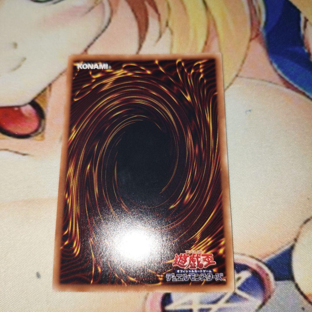 超雷竜サンダードラゴン　20thシークレットレア