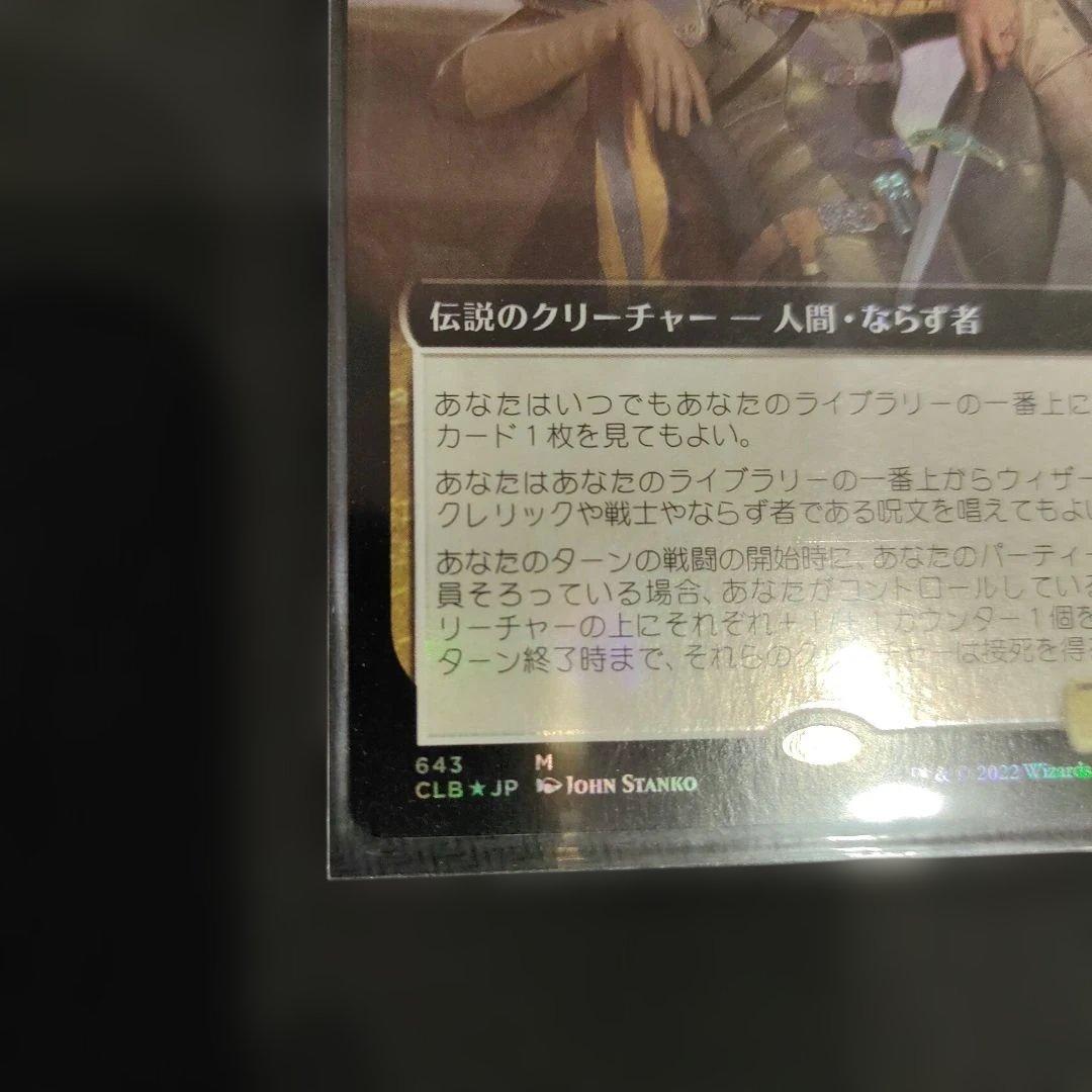 MTG　ナリア・デアルニス　拡張Foil　Foil　ボーダーレス