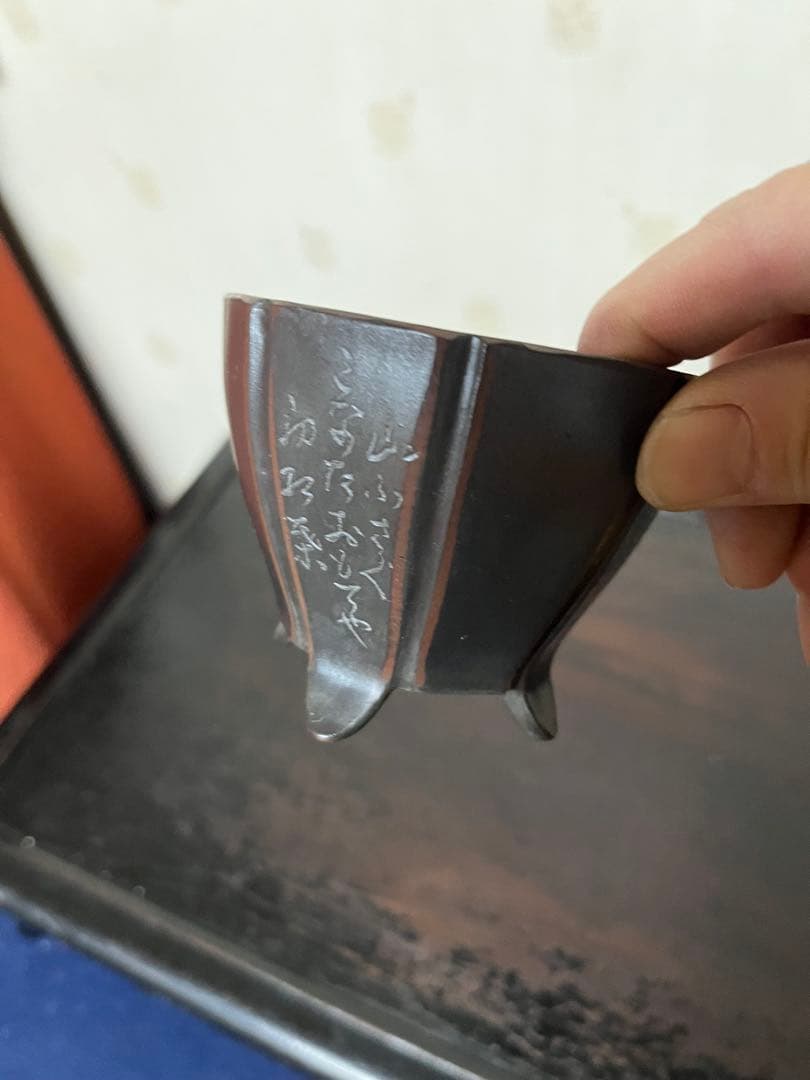 452 盆栽　盆栽鉢　植木鉢　和鉢　美芸