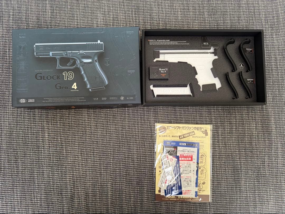 Glock 19 Gen 4 東京マルイ　ガスブローバック　未使用