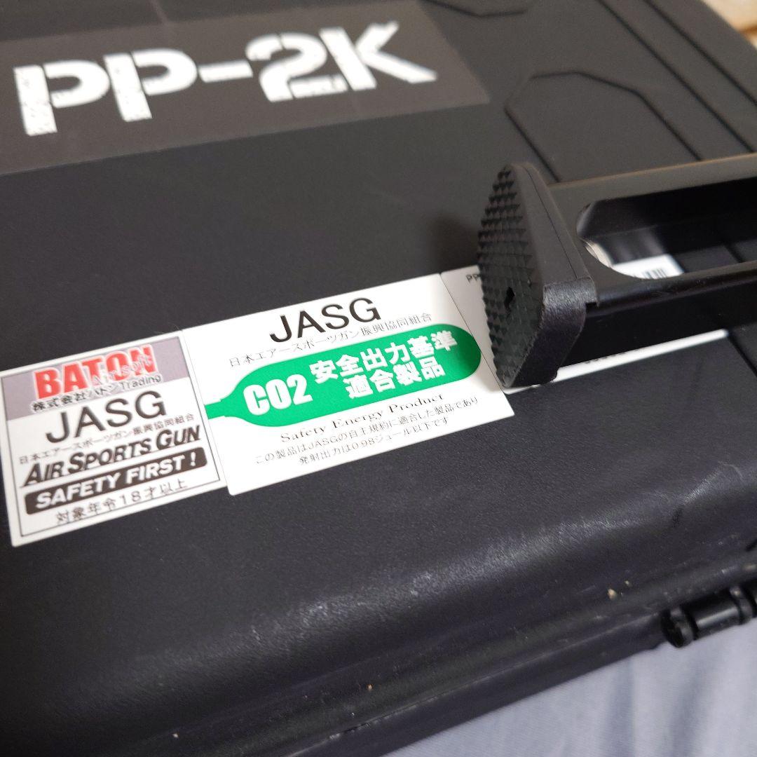 ひ*い様 MODIFY　ガスガン　PP-2000　PP-2K