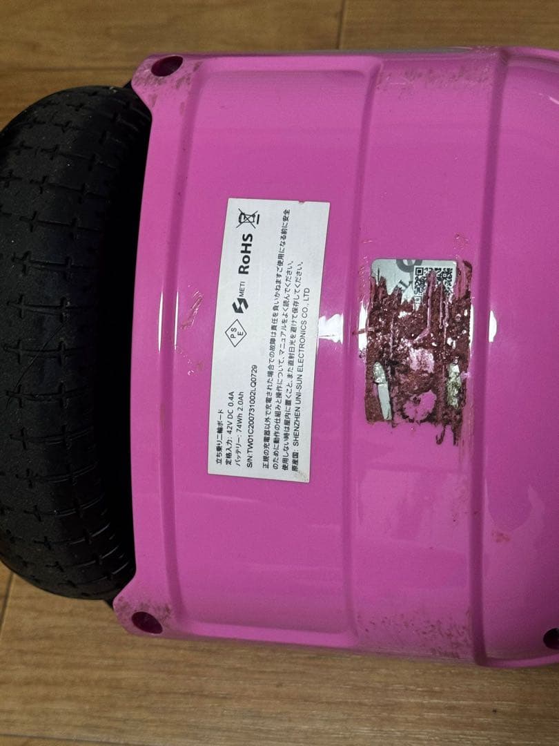 ピンク 電動スケボー LEDライト付き