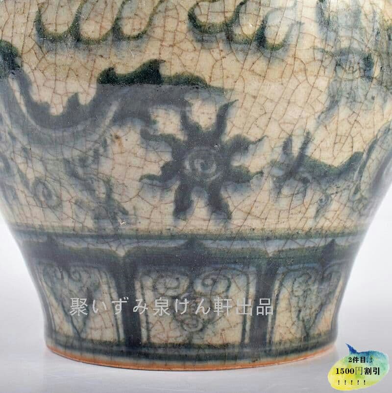 中国　安南染付　雲龍文　壷　C　R34719Y