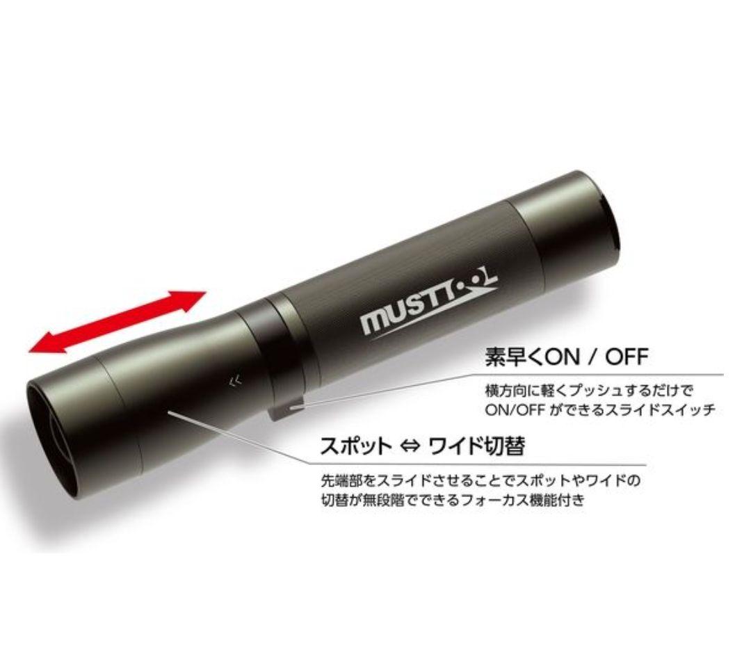 マストツール MFL-1001R 充電式フラッシュライト 1000lm✴️