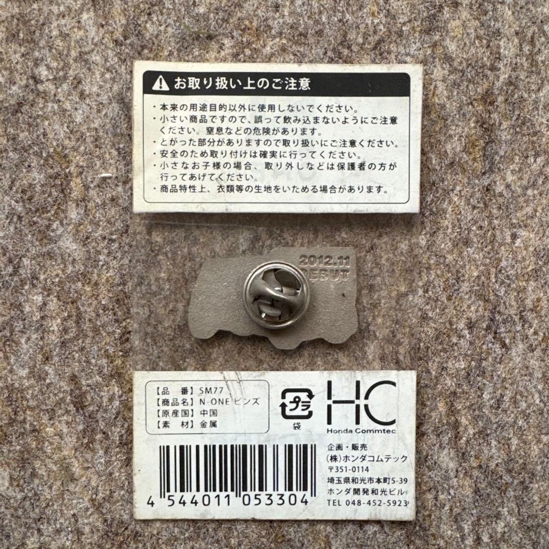 HONDA N-ONE ピンズ