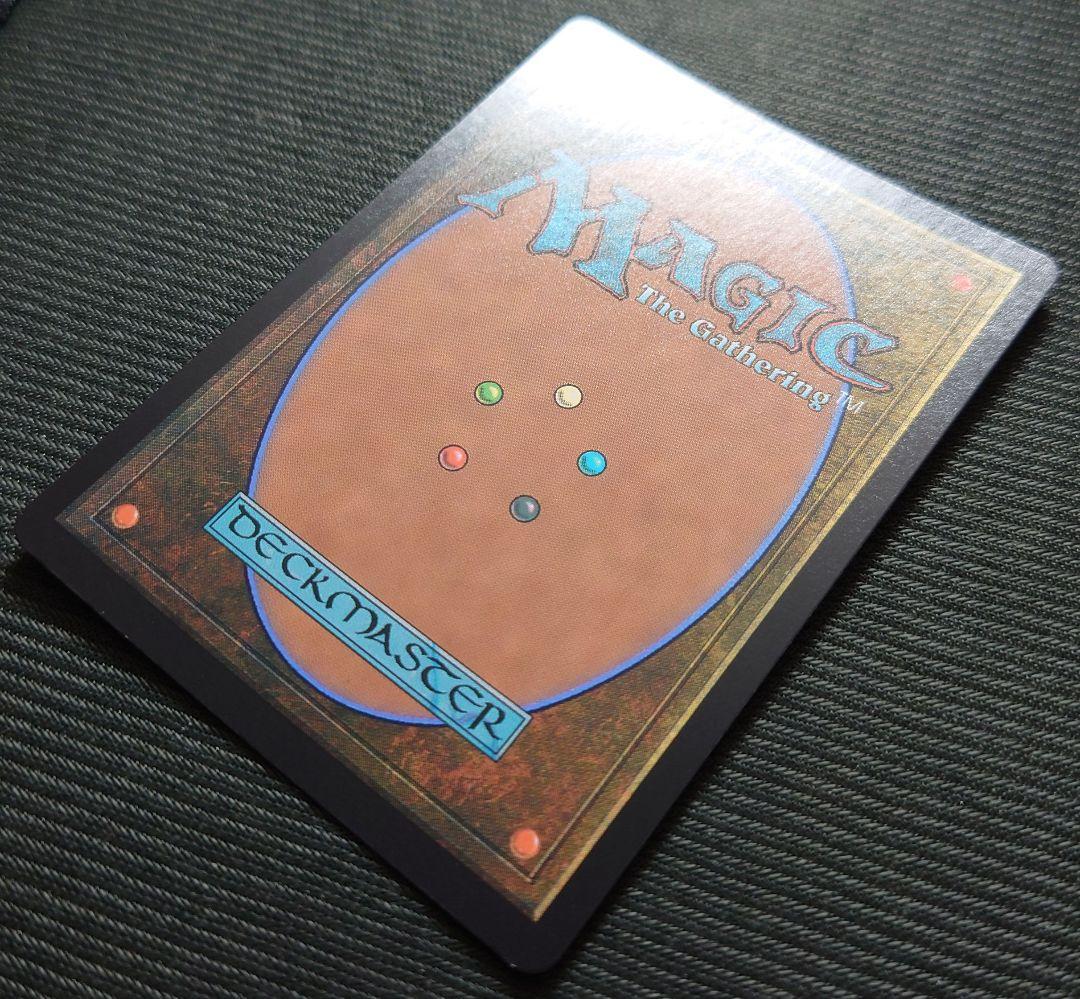 mtg 超稀少 セトブ産 ボーダーレスFOIL 完成化した賢者タミヨウ neo