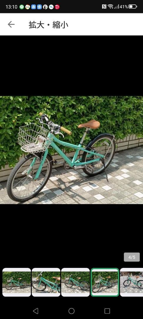 子供用自転車 ターコイズ 20インチ 前カゴ付き　hodaaBloom