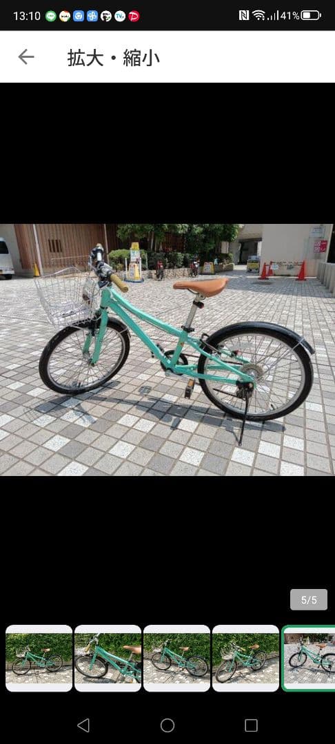 子供用自転車 ターコイズ 20インチ 前カゴ付き　hodaaBloom