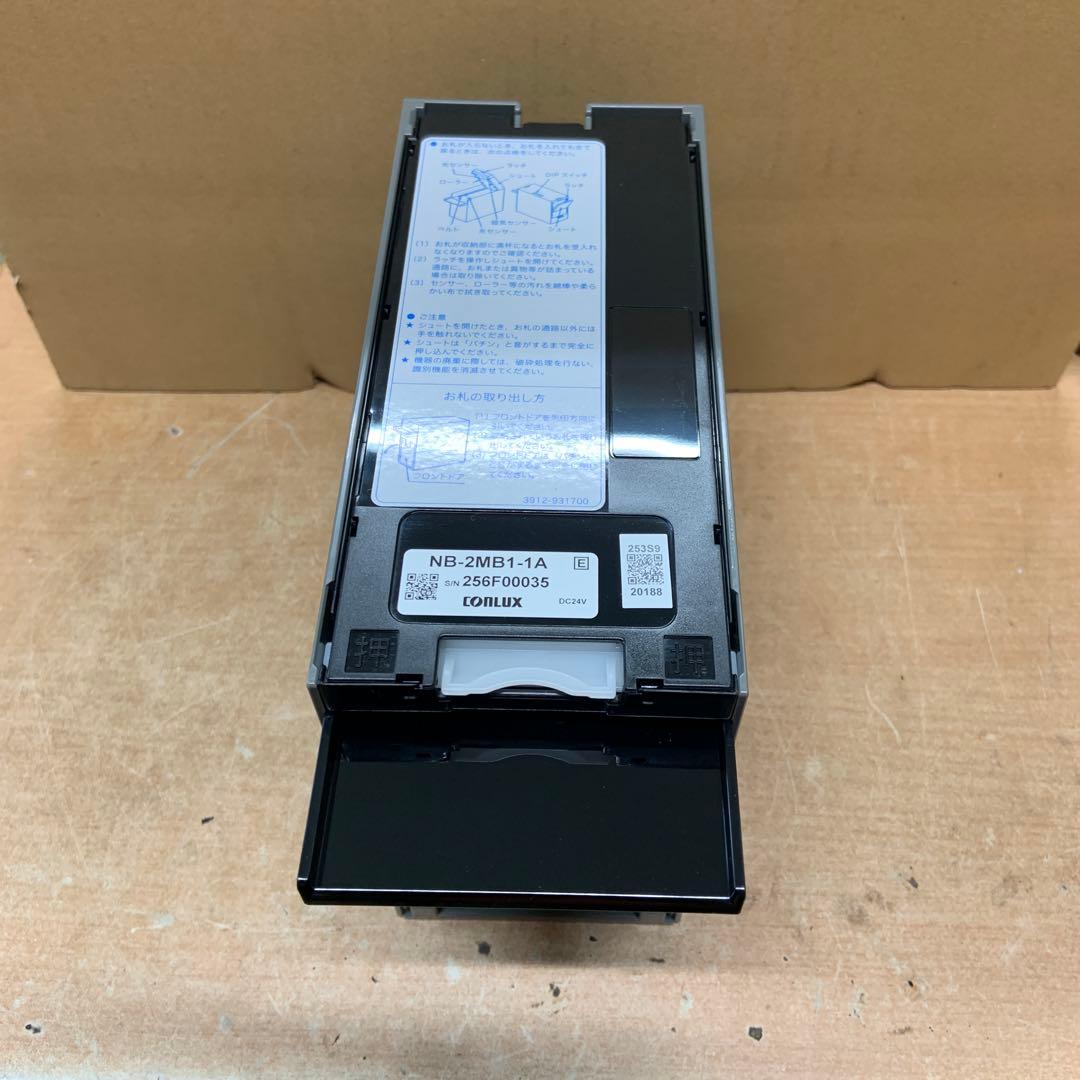 券売機　両替機　令和6年新札対応識別機　ビルバリ　領収書OK VT-S20他