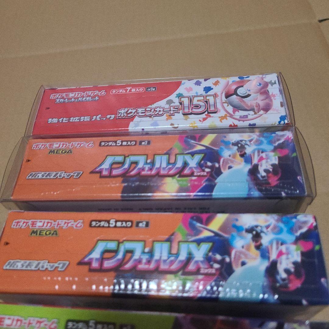 ポケモンカードゲーム 新品未開封シュリンク付きBOX まとめ売り