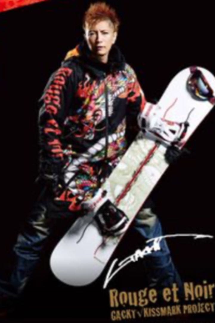 GACKTさん100名限定　シリアルNo入り　ポスター　直筆サイン入り