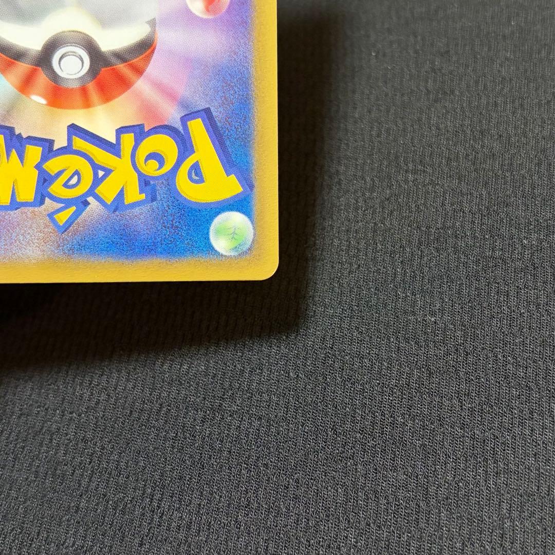 14/0554 美品 ニャース UR BW2 072/066