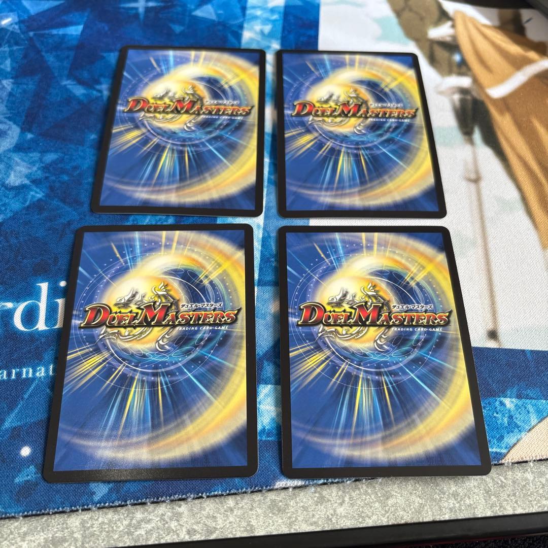 支配の精霊ペルフェクト　ギャラクシーチャージャー　プロモ