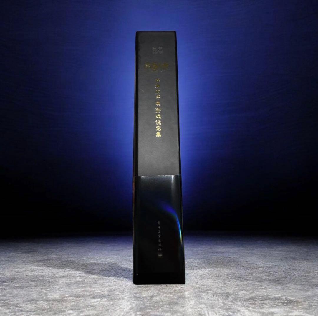 新品 第五人格 深淵の呼び声 3D立体資料集 CALL OF THE ABYSS