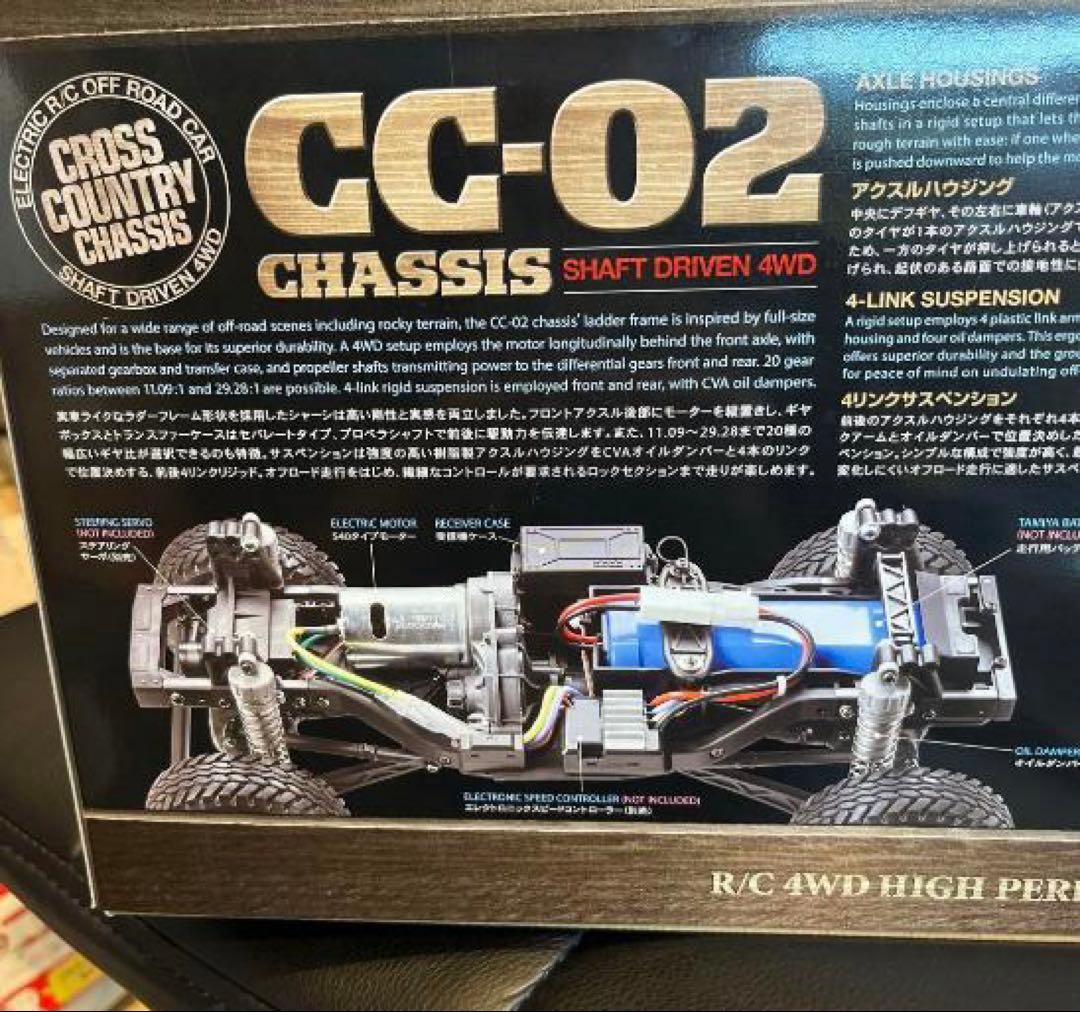 タミヤ 1/10RC トヨタ ランドクルーザー 40 塗装済 CC-02シャーシ