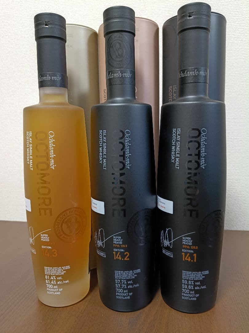 オクトモア 14.1, 14.2, 14.3