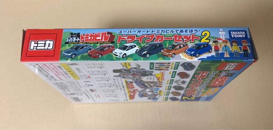 トミカ　スーパーオート トミカビル　ドライブカーセット2