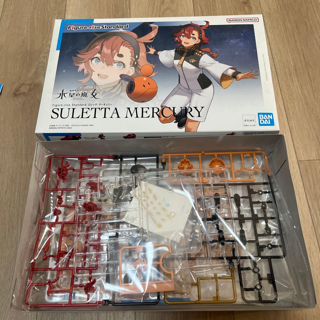 【未組立】水星の魔女 ガンプラ HG まとめ売り エアリアル キャリバーン 他