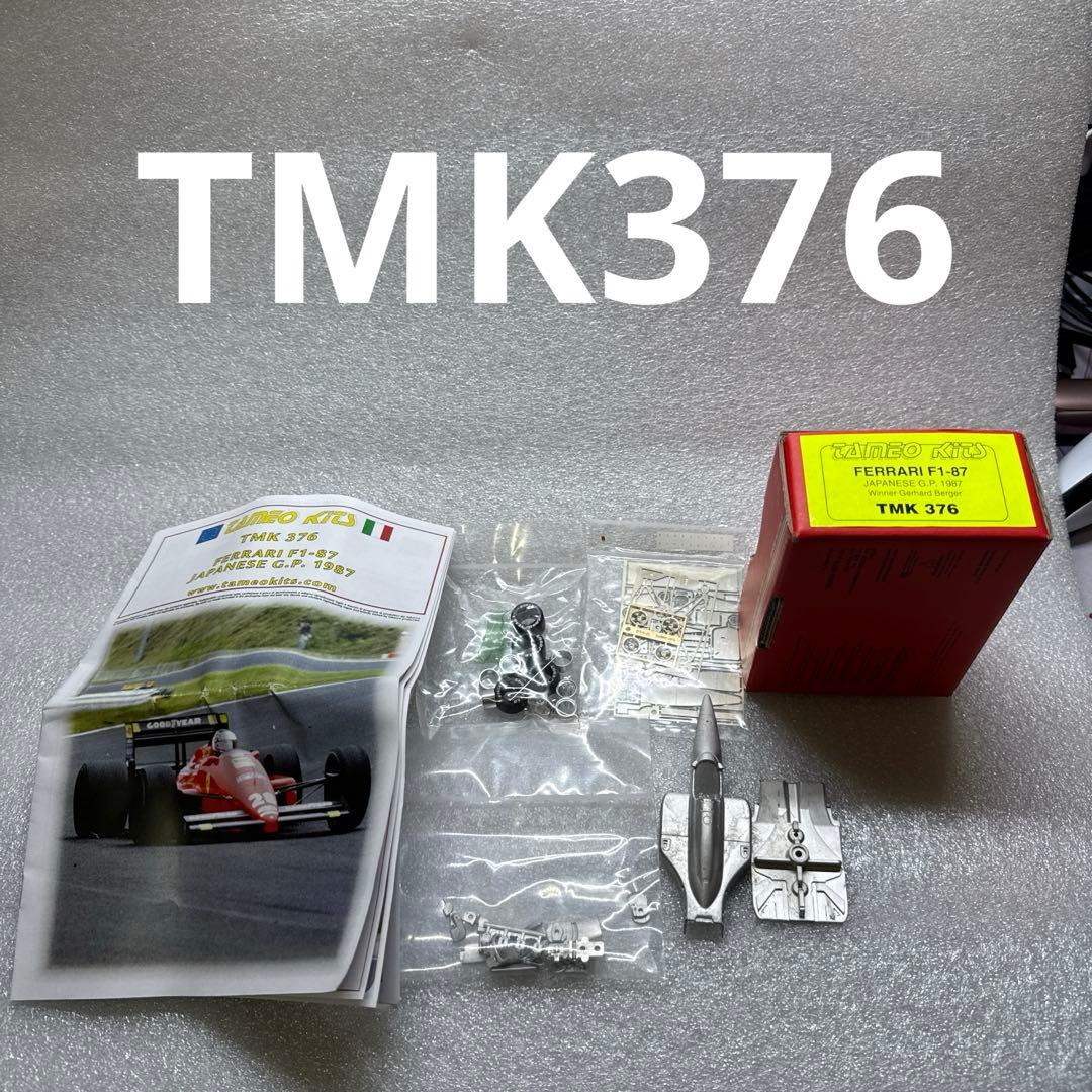 タメオ1/43スケール「フェラーリ 312B3 ダッチGP 1974TMK355
