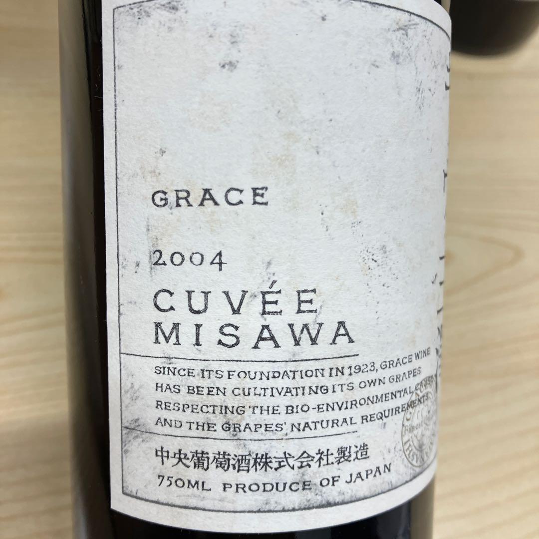 値下げ‼️ ⑨ グレイスワイナリー キュヴェミサワ 750ml 2本セット