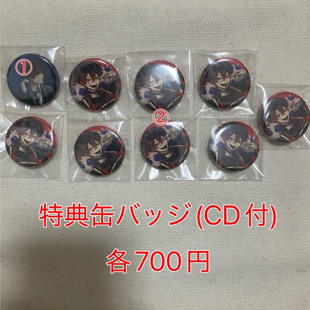 AMPTAK×COLORS あっとくん まとめ売り