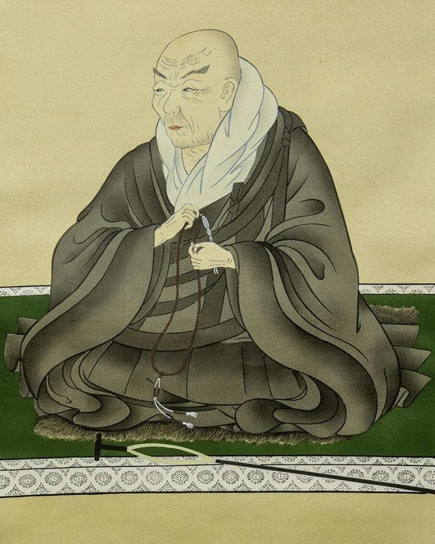 掛軸-1644　国井道成　名号本尊熊皮御影　共箱　親鸞聖人