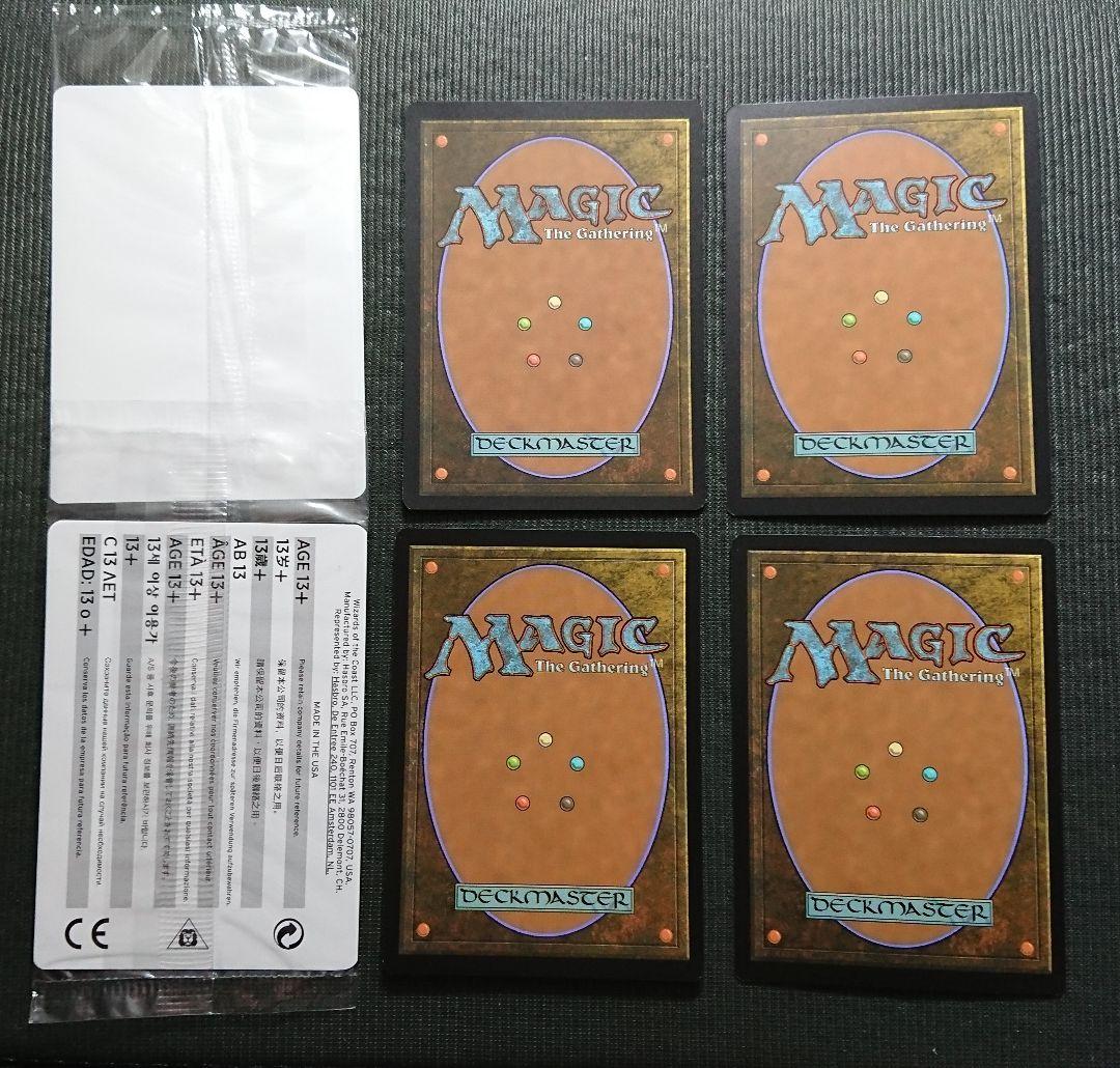 mtg ゲームデープロモ未開封品 ６枚コンプセット gdy prm