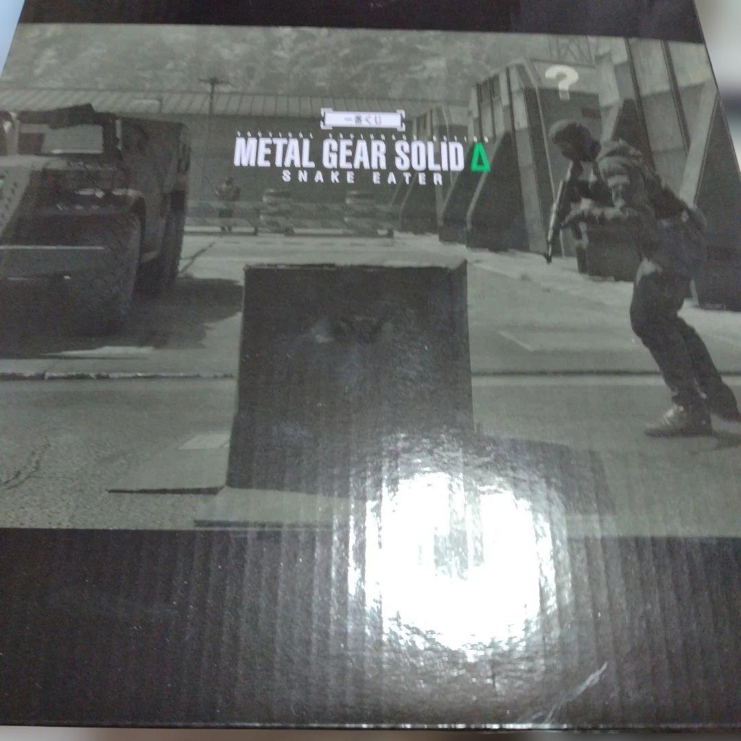 ユ*ガ様 一番くじメタルギアソリッドΔ　A賞 ダンボール潜入ティッシュケース