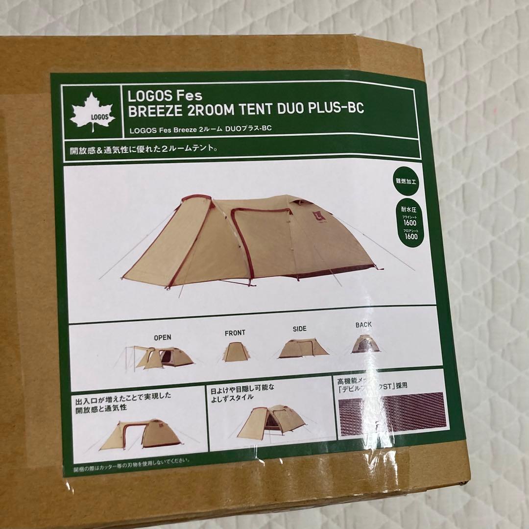 新品　ロゴス　 LOGOS Fes Breeze 2ルーム DUOプラス-BC