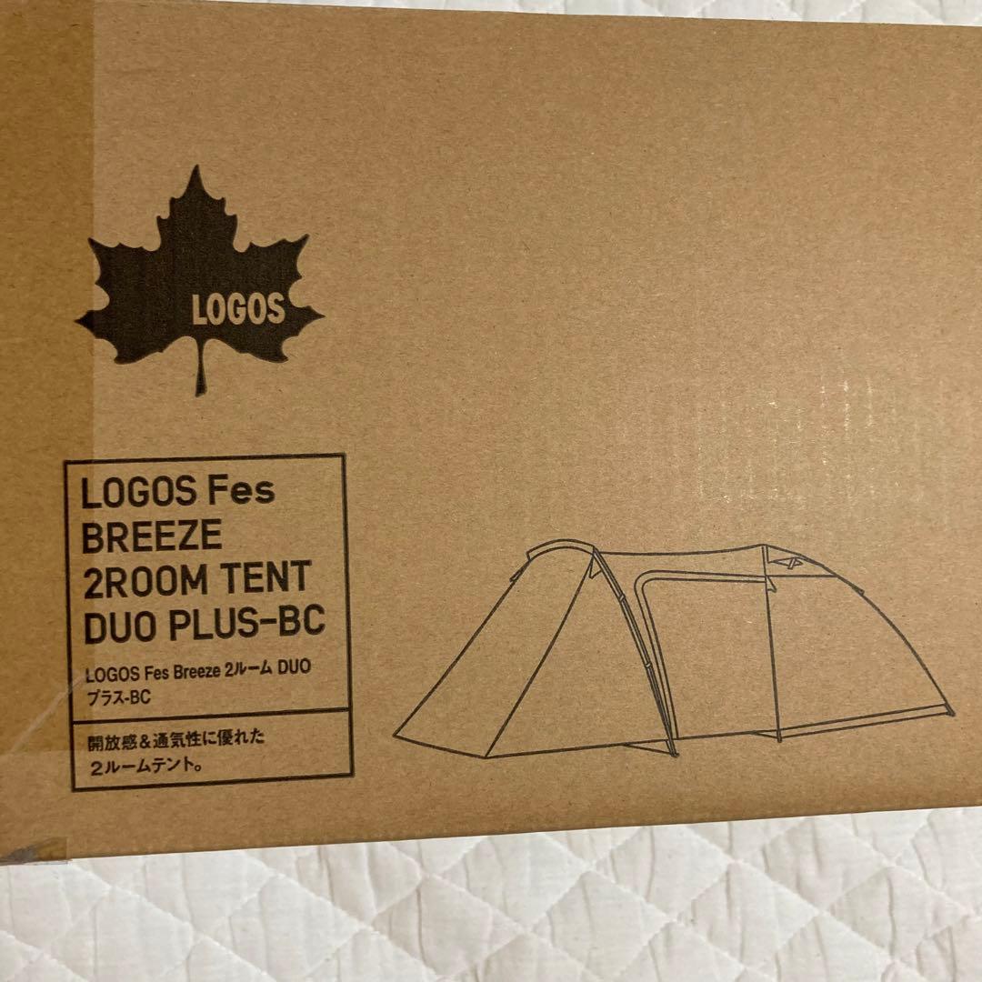 新品　ロゴス　 LOGOS Fes Breeze 2ルーム DUOプラス-BC