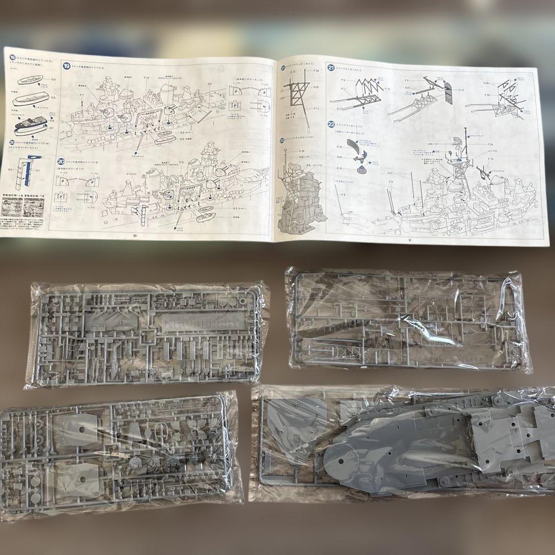 田宮 アメリカ軍　戦艦　プラモデル　BB-62 New Jersey 1/350