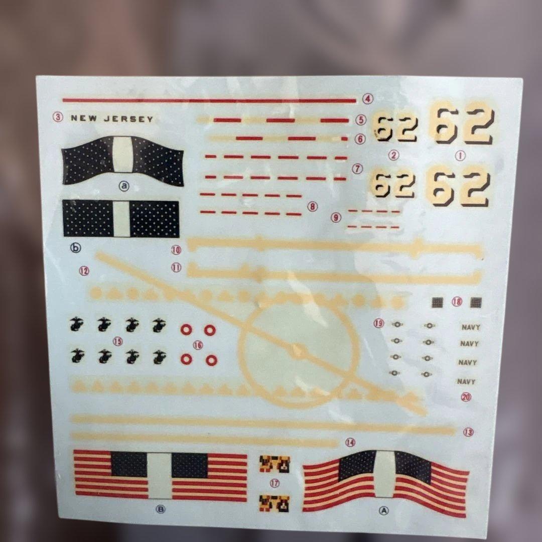 田宮 アメリカ軍　戦艦　プラモデル　BB-62 New Jersey 1/350