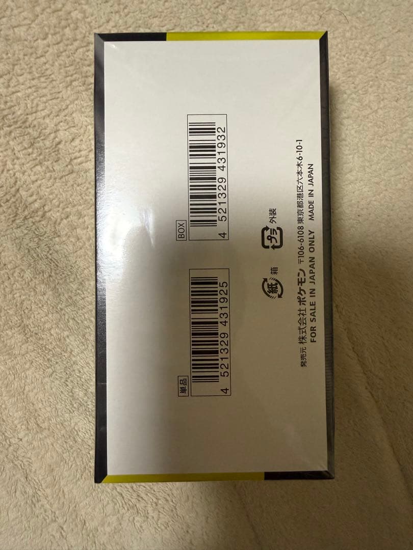 【シュリンク付き】ポケモンカードゲーム MEGAドリームex 1BOX