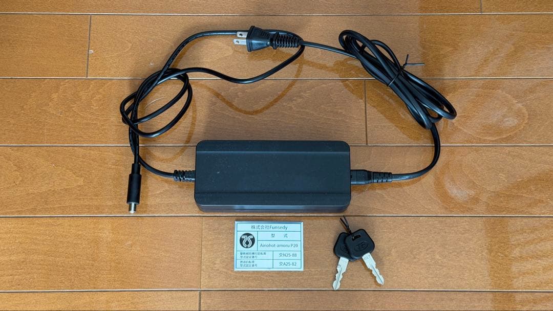 【手渡し限定】AINOHOT amoru P20 電動アシスト折り畳み自転車