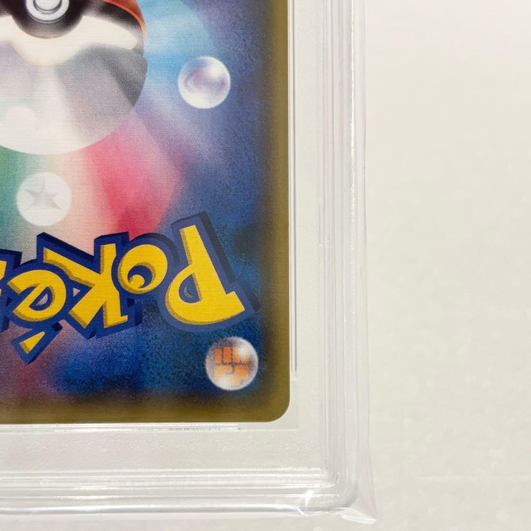 PSA10 シロナ SR SM5M 070/066 ウルトラムーン