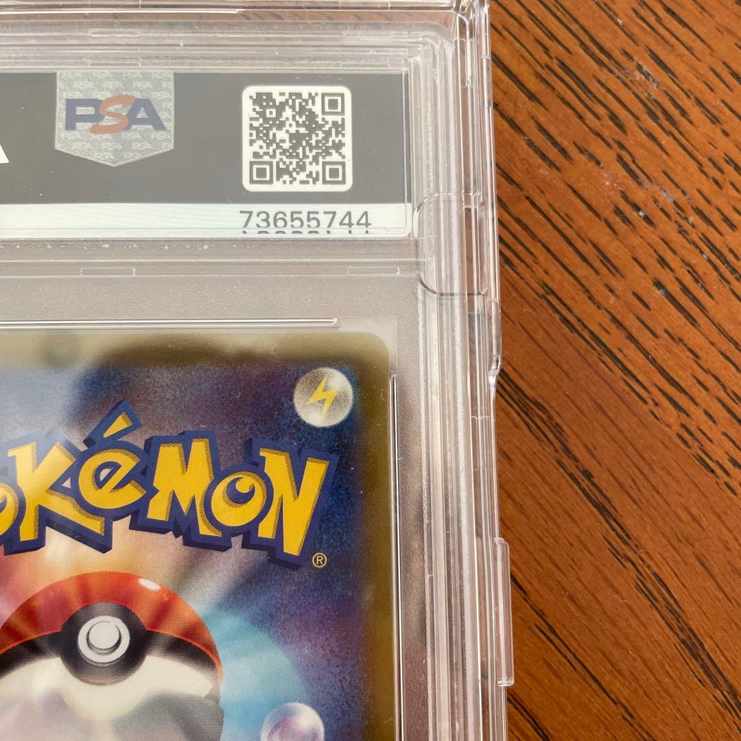 ポケモンカード　リザードンSTAR PSA10