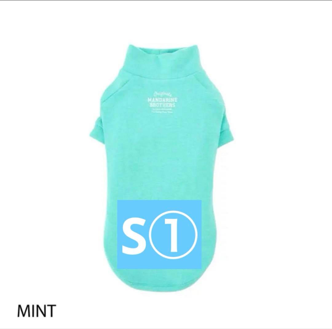 メリッサベストラテM①ミントS①ボトルキャップ①