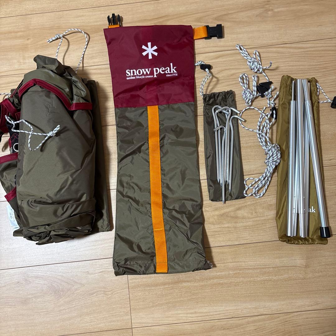 STP-381 ライトタープペンタシールド