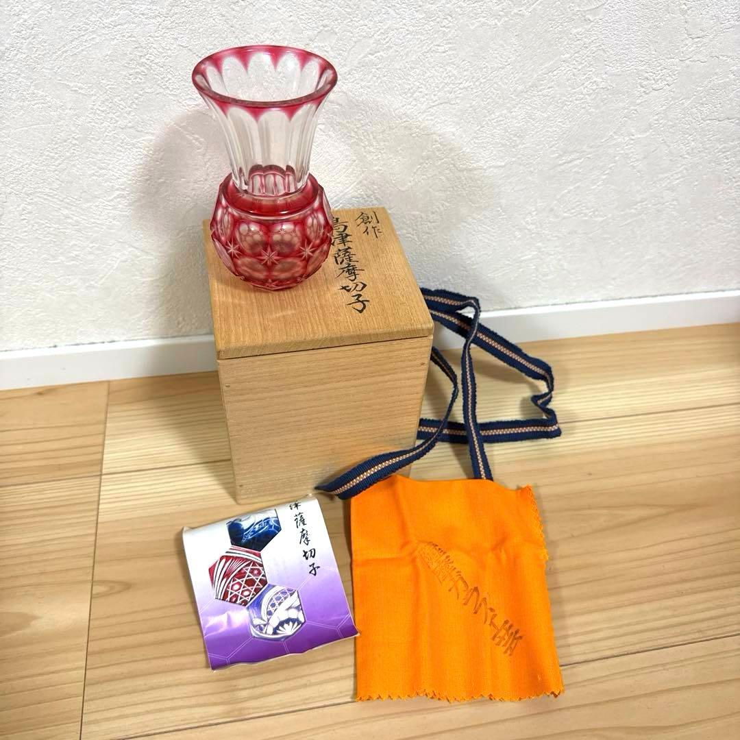 《美品》島津薩摩切子 色被せガラス 花入れ（一輪挿し:金赤）