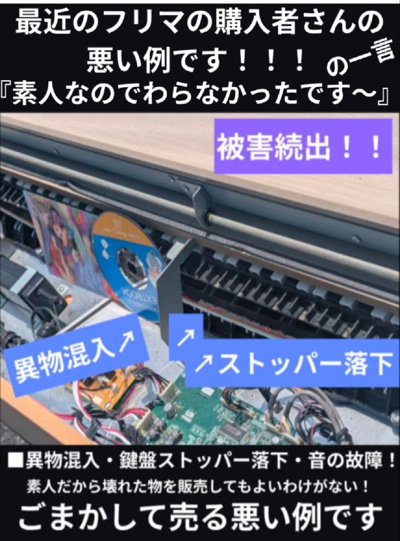 送料込み CASIO 電子ピアノ privia PX-720 07年製 ★激美品