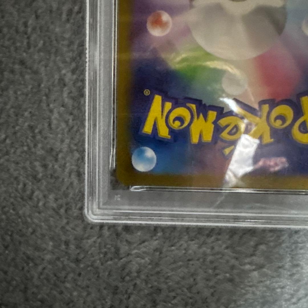 ゲッコウガ　ex sar psa10 ポケモンカード　ゲーム
