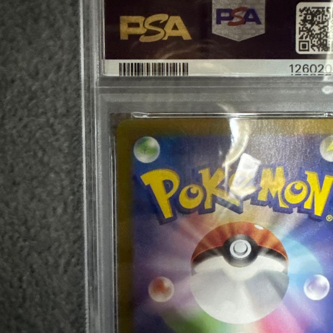 ゲッコウガ　ex sar psa10 ポケモンカード　ゲーム