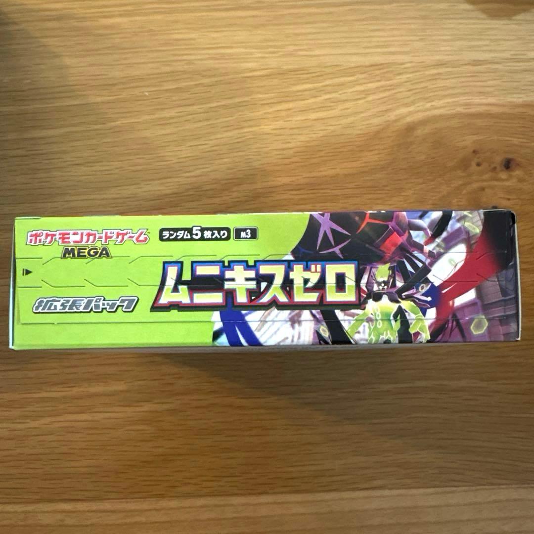 【4BOX】ポケモンカード　ムニキスゼロ　box シュリンク無し　ぺりぺりあり