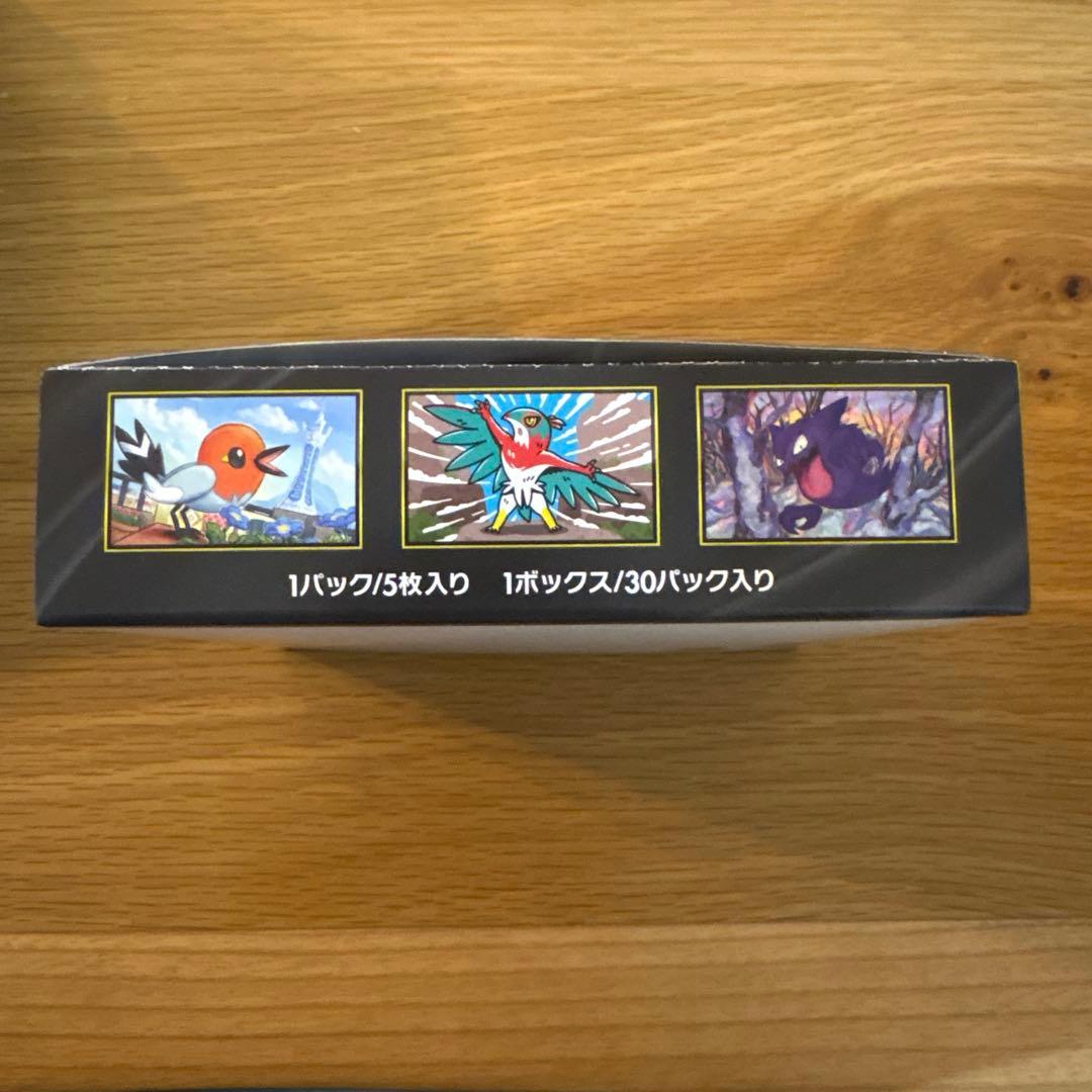 【4BOX】ポケモンカード　ムニキスゼロ　box シュリンク無し　ぺりぺりあり