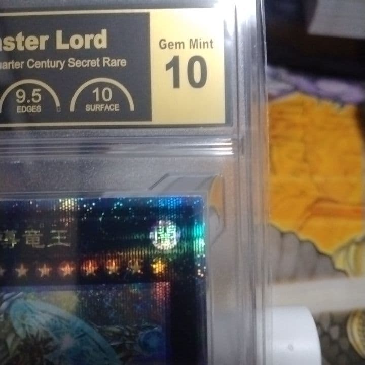 ⭐*ち様 遊戯王 5つ目 超究極魔導竜王 PCG10 鑑定品