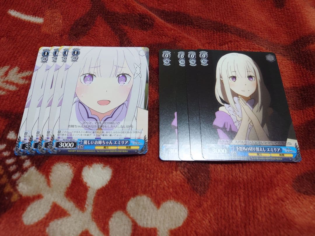 リゼロ　優しいお姉ちゃん　エミリア　予想外の切り替えし　エミリア　ヴァイス