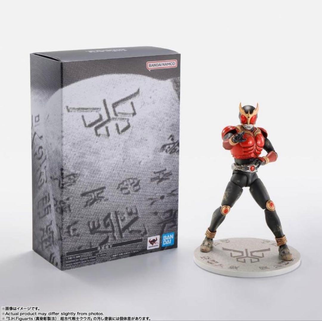 S.H.Figuarts 超古代戦士クウガ　超クウガ展限定