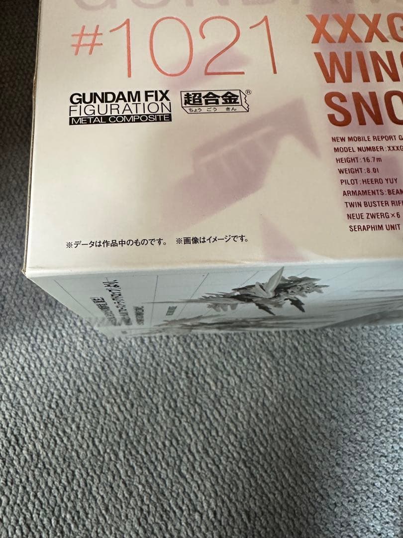 ウイングガンダム　スノーホワイトプレリュード