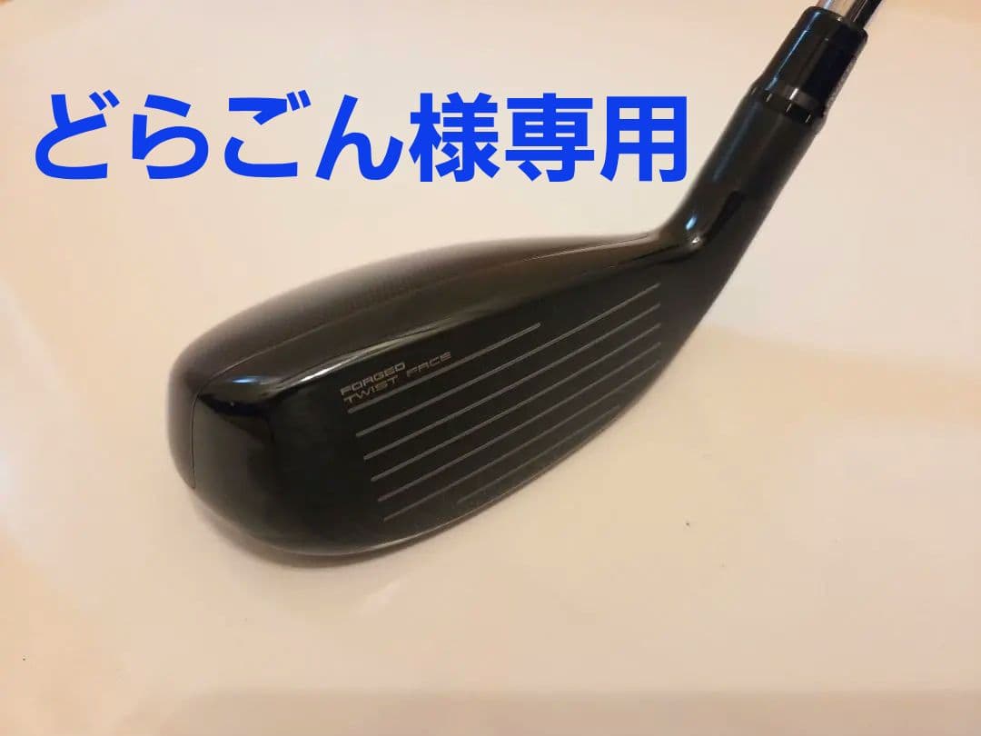 美品　TaylorMade SIM2 RESCUE 2U 17°　ユーティリティ