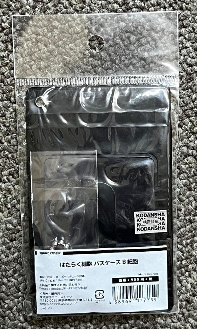 はたらく細胞　パスケース　120個（まとめ売り）　新品